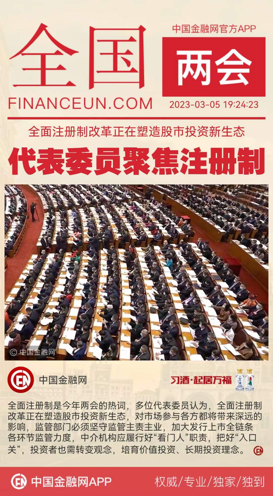 UNCLE DAHE 2023-03-03 06.38.59.jpeg